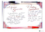create handwritten wedding, birthday and event invitations